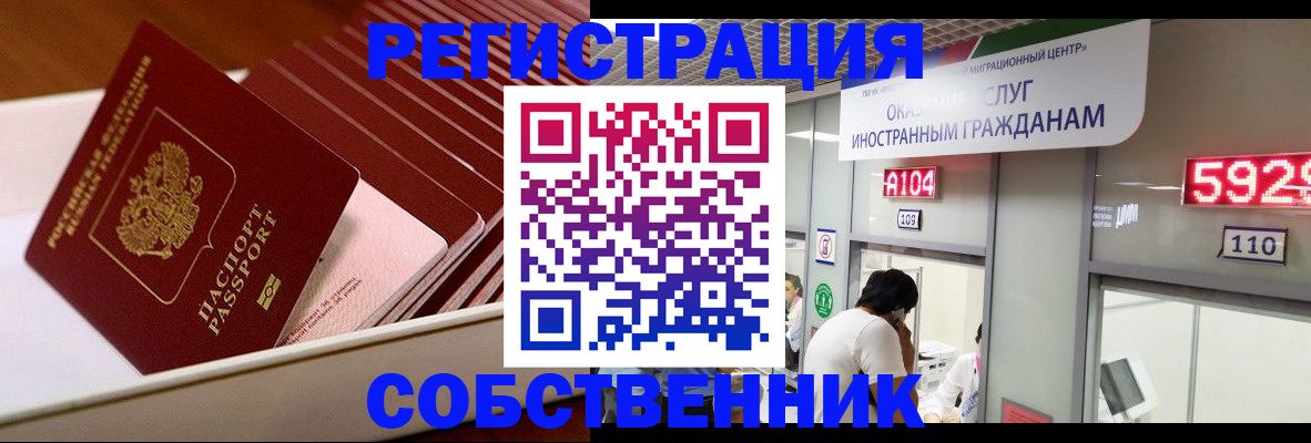 временная регистрация госуслуги в Нытве